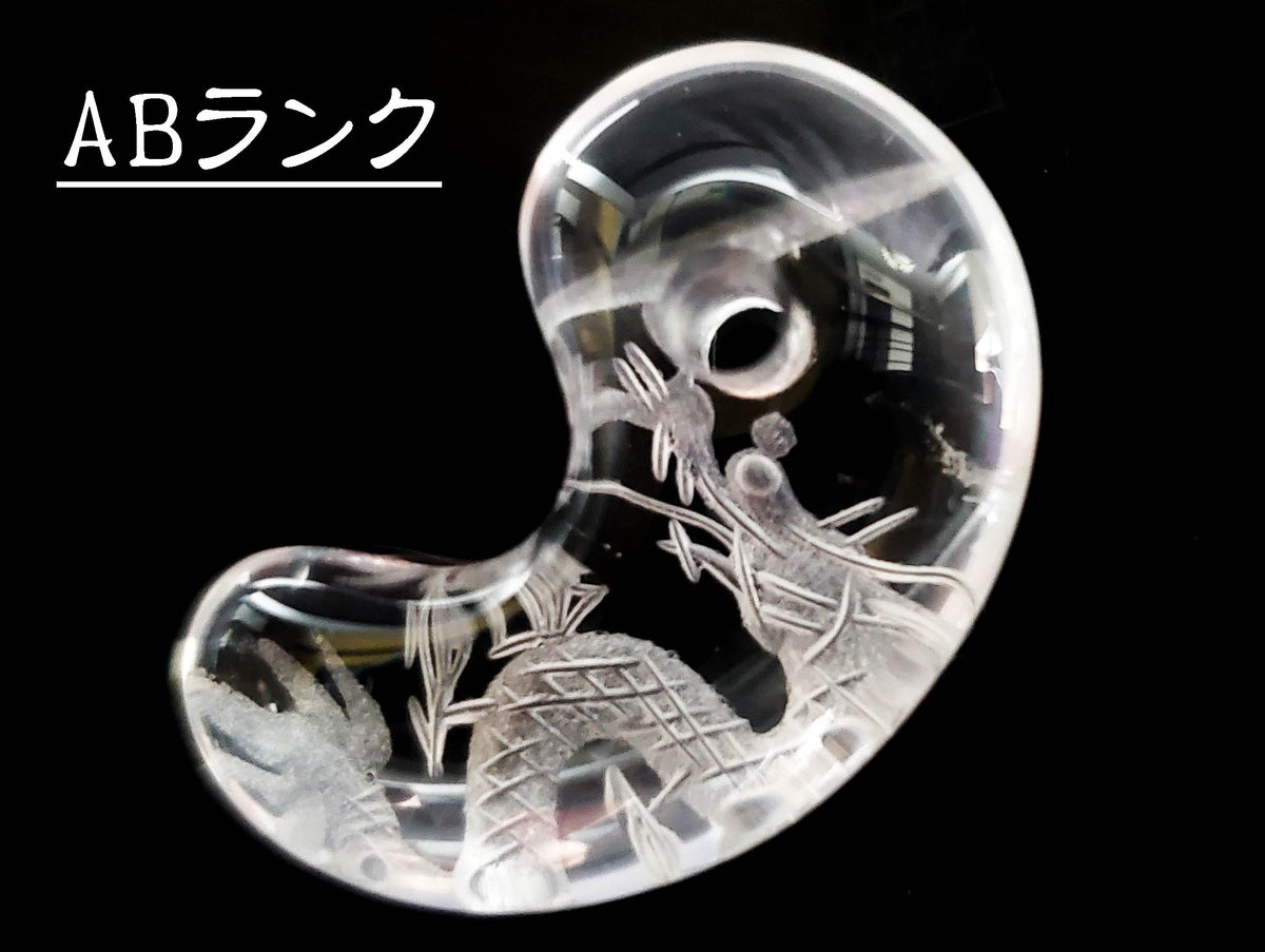 勾玉・手彫り龍 – 天然石の店 ふうちゃん