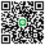 LINE友達追加QR