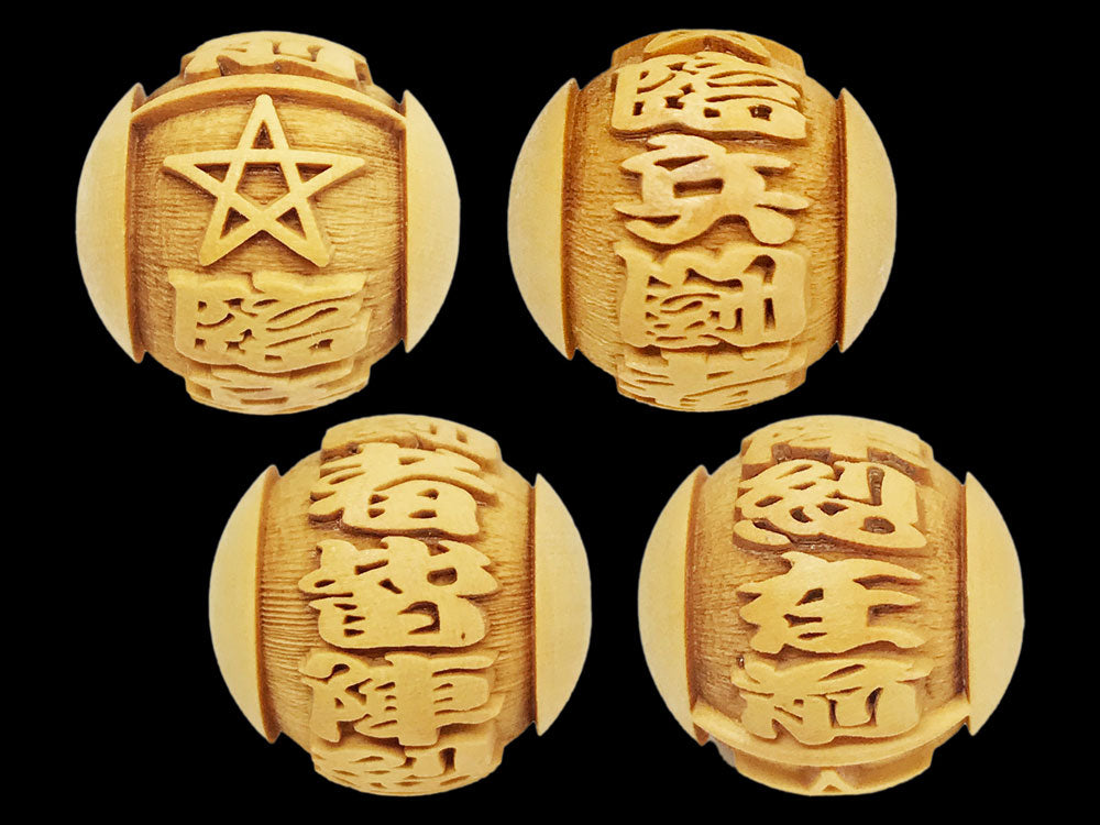 丸玉　横穴