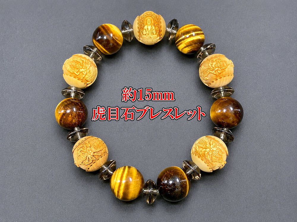 ふうさん！様♡天然石ブレスレット32本セット 新着商品 – 天然石の店 ふうちゃん