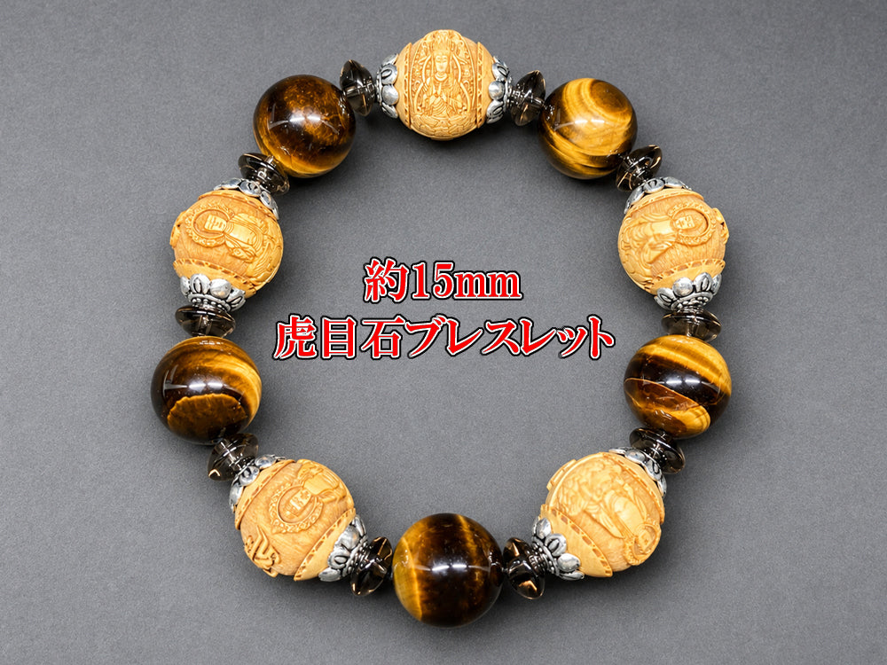 新着商品 – 天然石の店 ふうちゃん