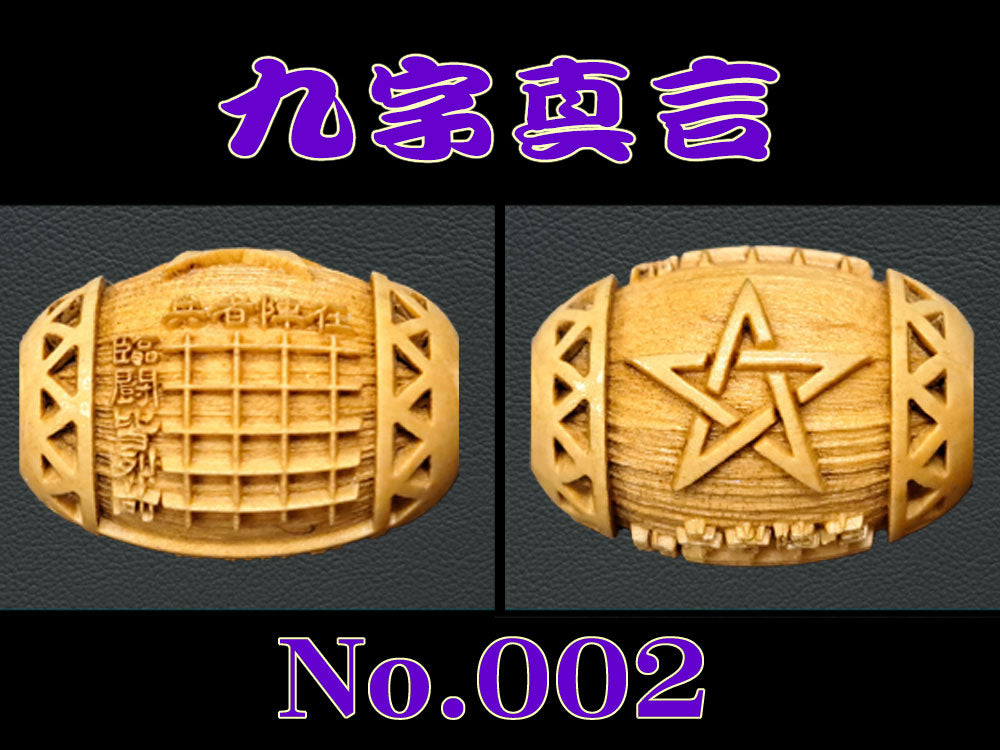 約13×18mm　No.002