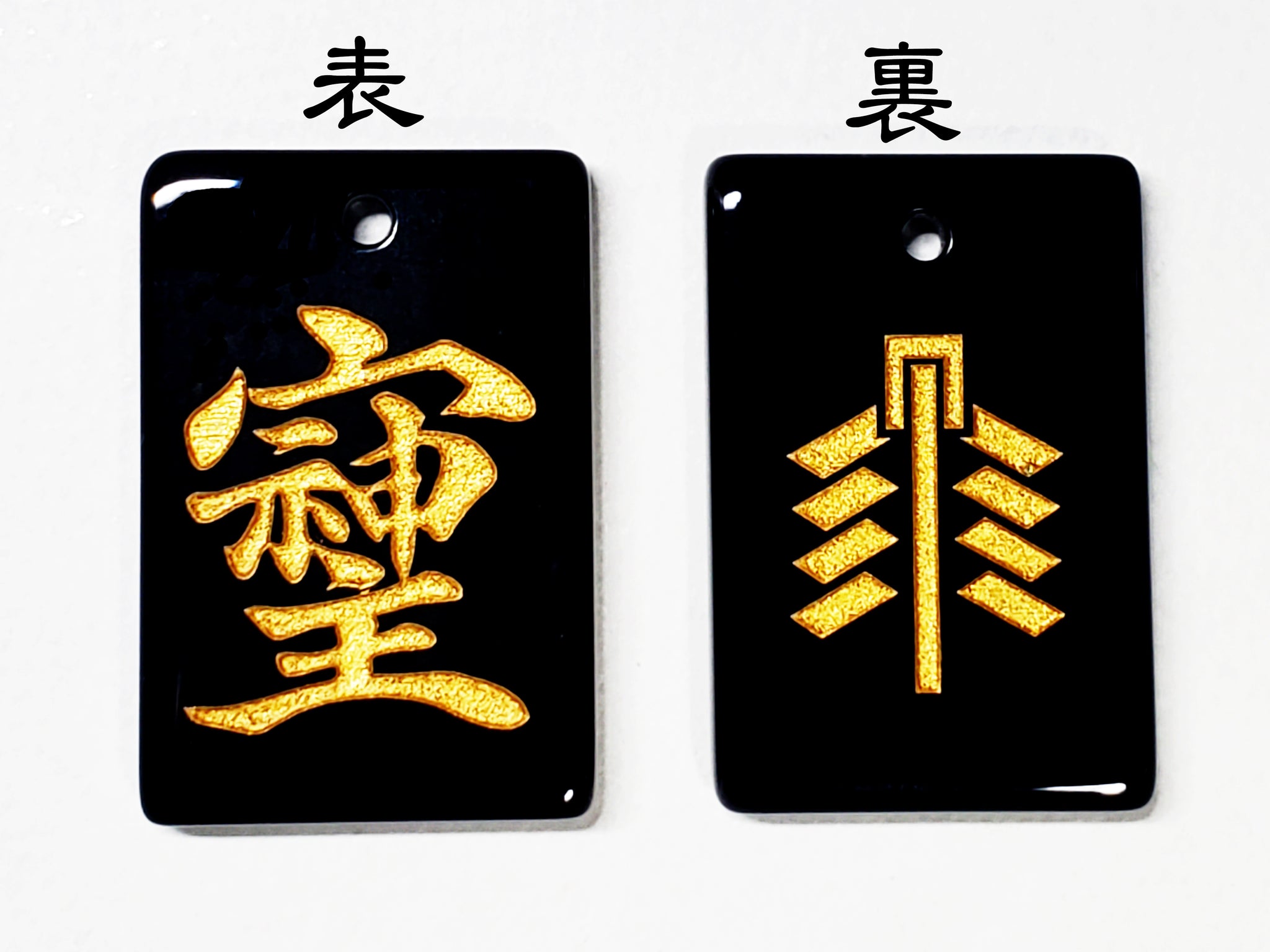 そしじ – 天然石の店 ふうちゃん