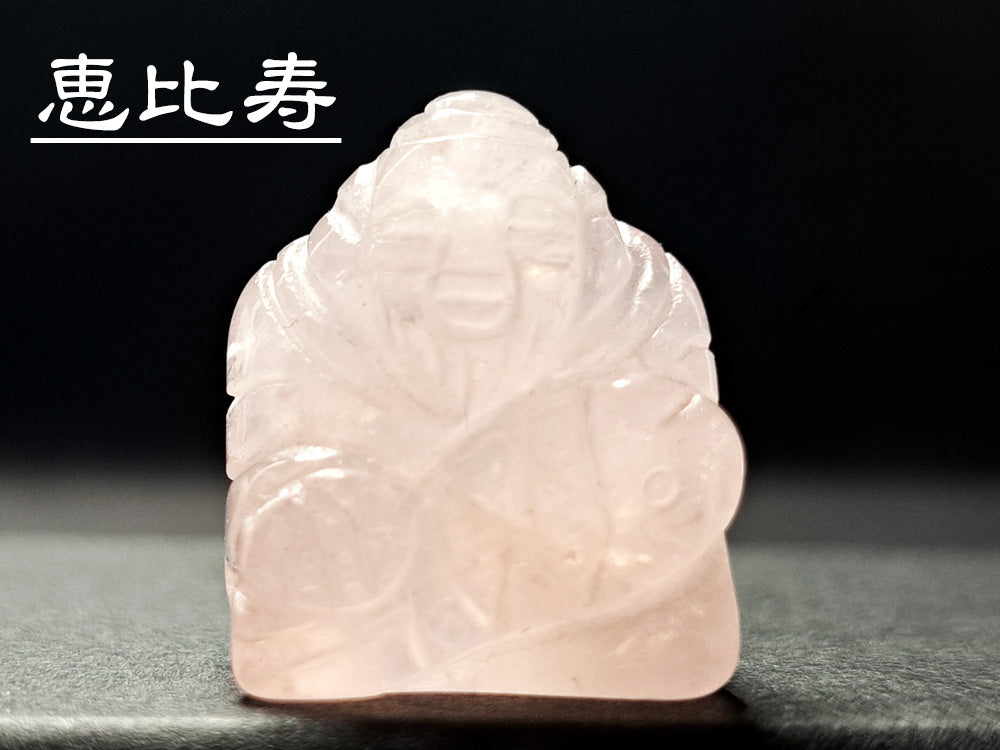 恵比寿・ローズクォーツ