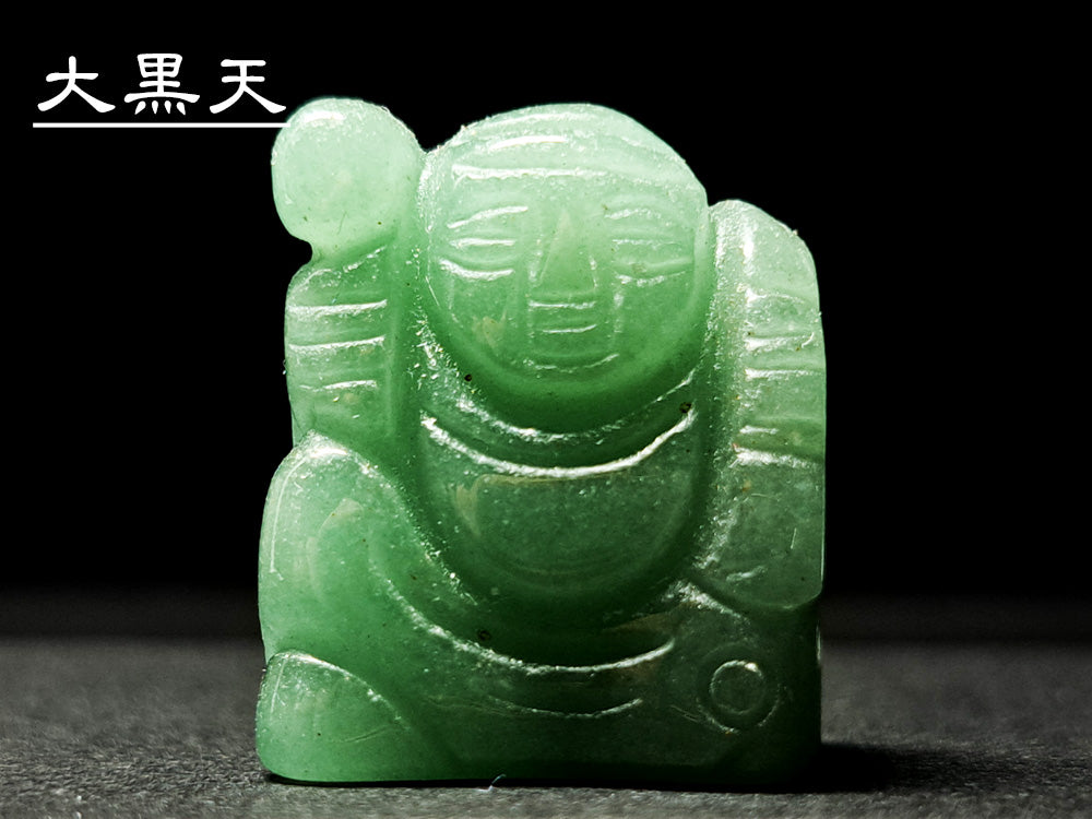 大黒天・アベンチュリン