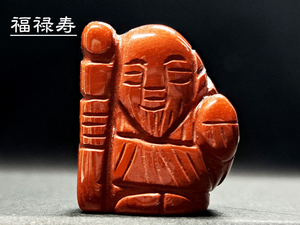 福禄寿・ジャスパー