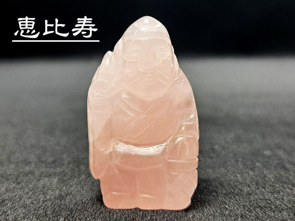 七福神No.001／カラー貴石・置物・台座付き – 天然石の店 ふうちゃん