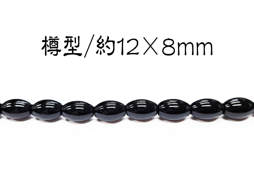 オニキス・樽型/約１２×８ｍｍ連