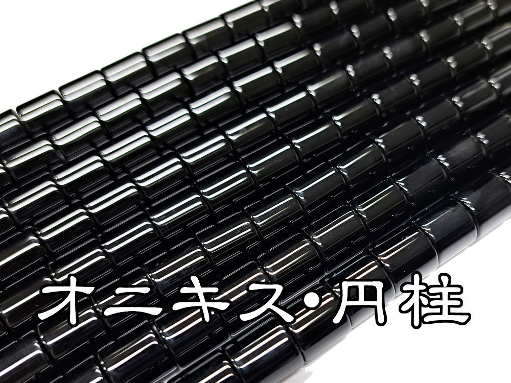 オニキス・円柱
