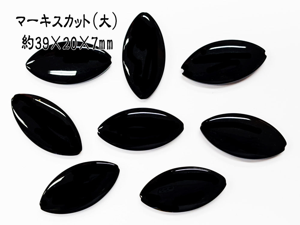 マーキスカット（大）約39×20×7mm－粒売り