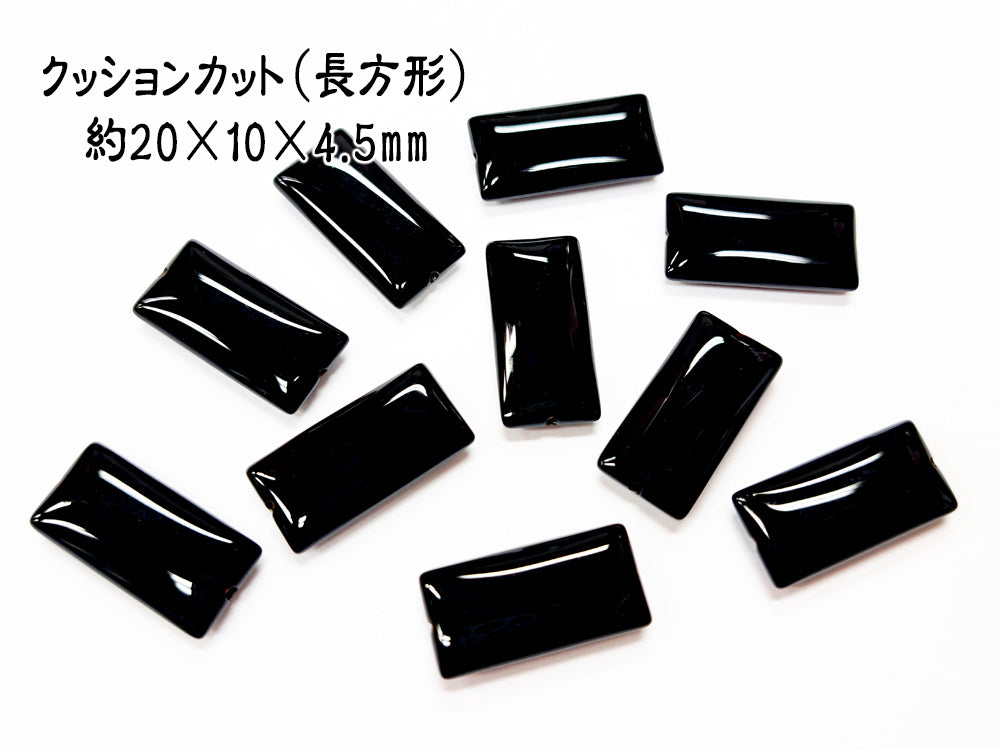 クッションカット（長方形）約20×10×4.5mm－粒売り