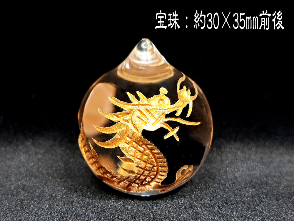 水晶・龍宝珠 – 天然石の店 ふうちゃん