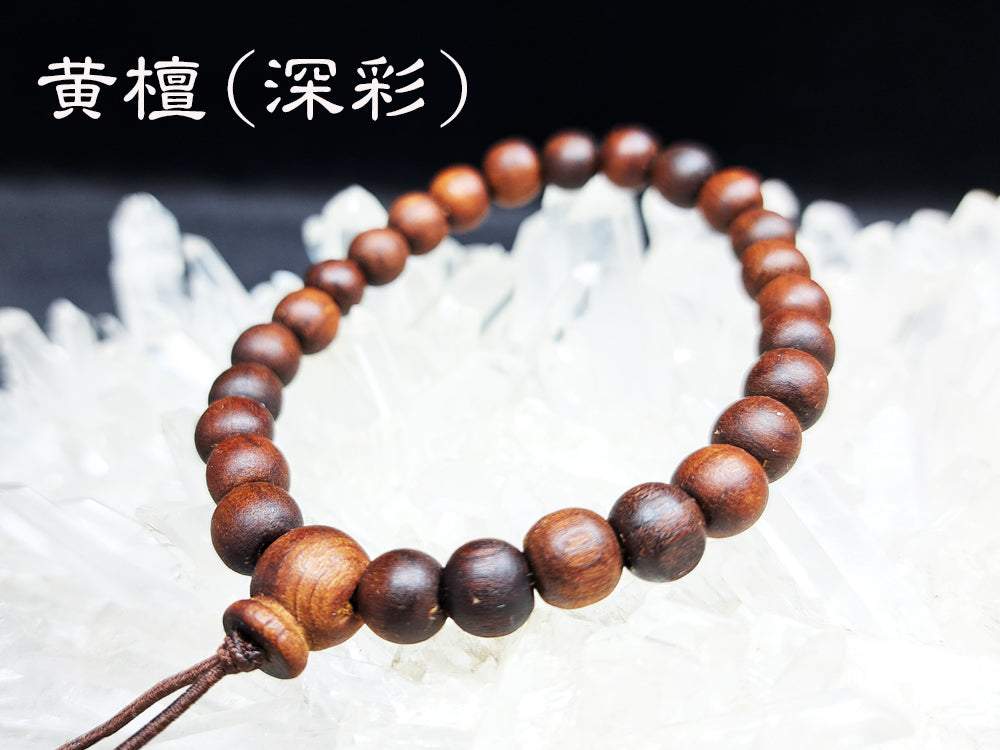 黄檀（深彩（しんさい））