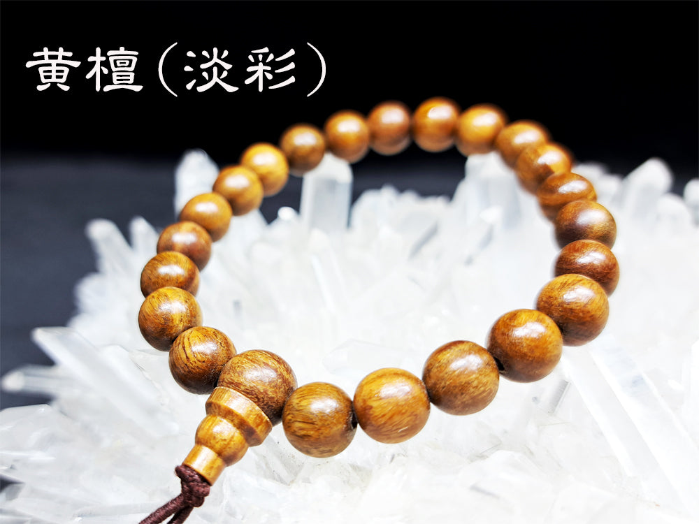 黄檀（淡彩（たんさい））