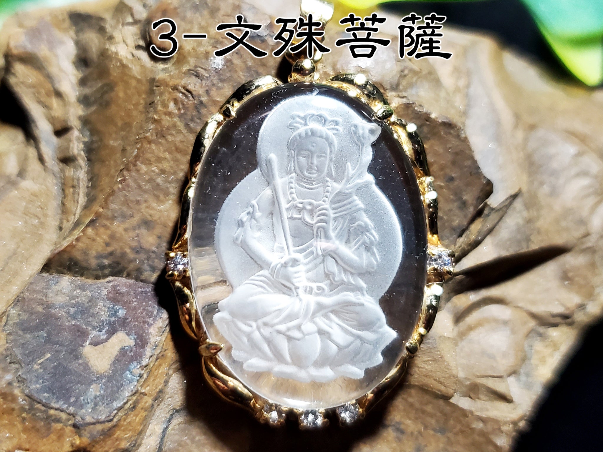 数量限定】八大仏・人工水晶 – 天然石の店 ふうちゃん