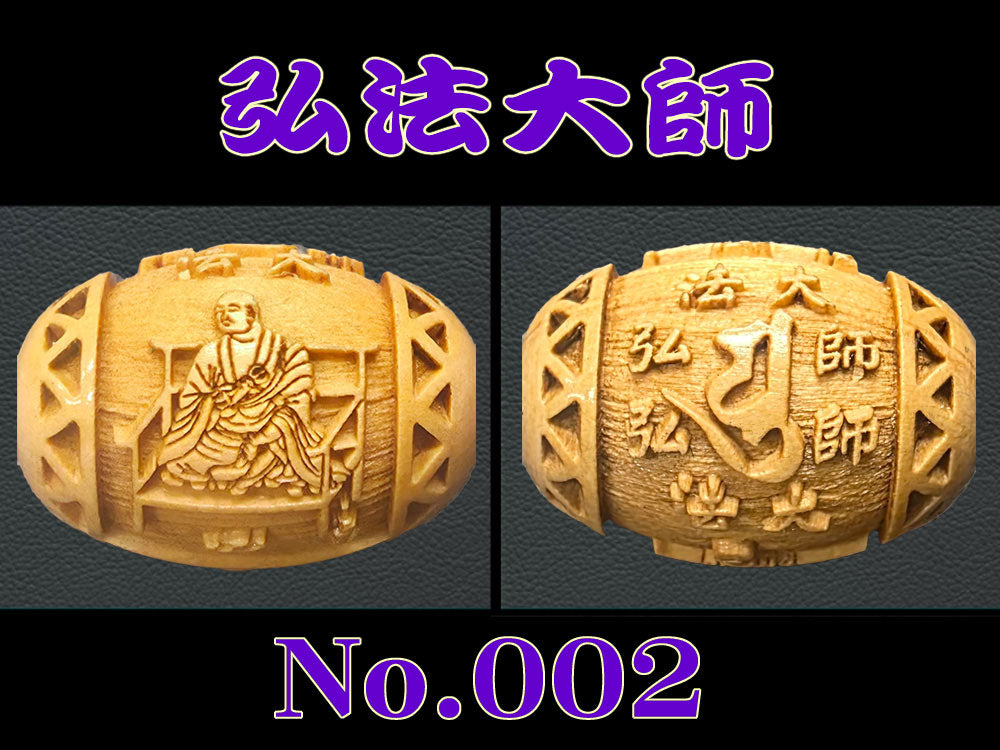 約13×18mm No.002