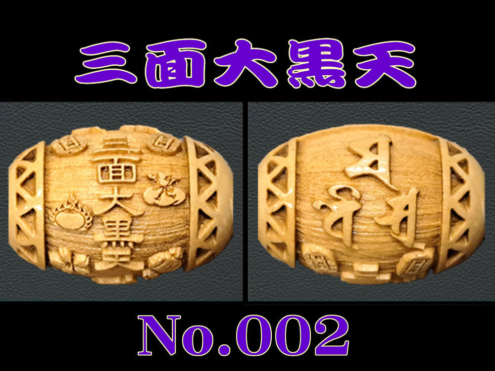 約13×18mm　No.002