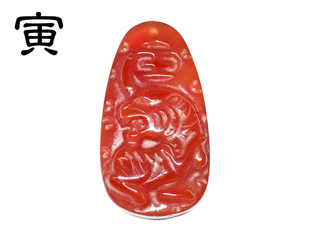 赤メノウ