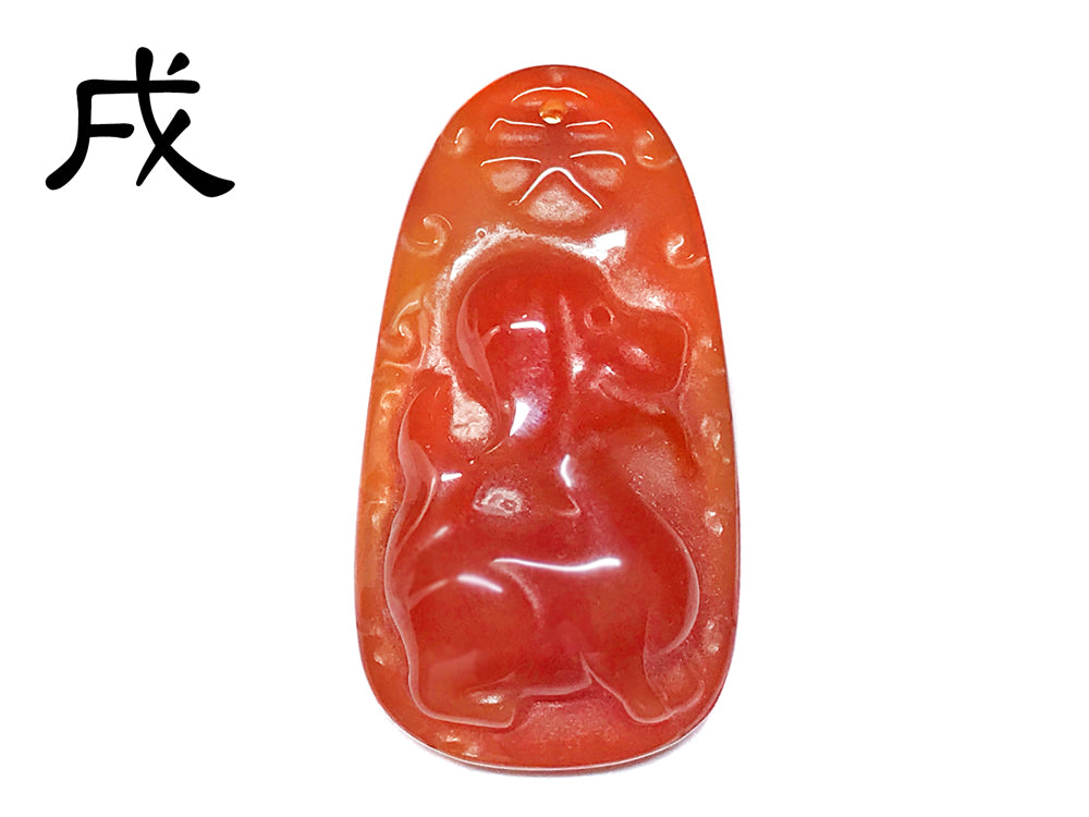赤メノウ