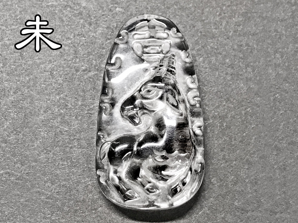 水晶