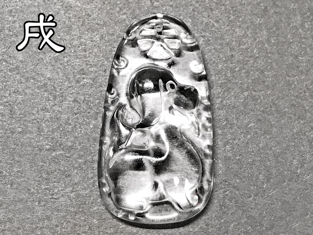 水晶