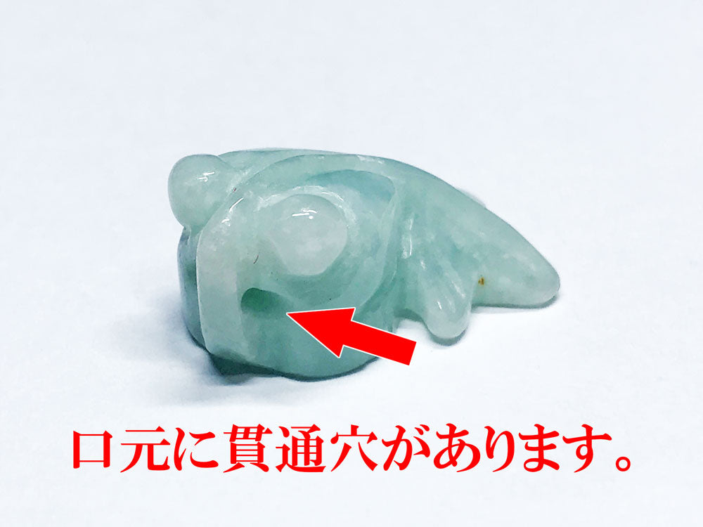 翡翠