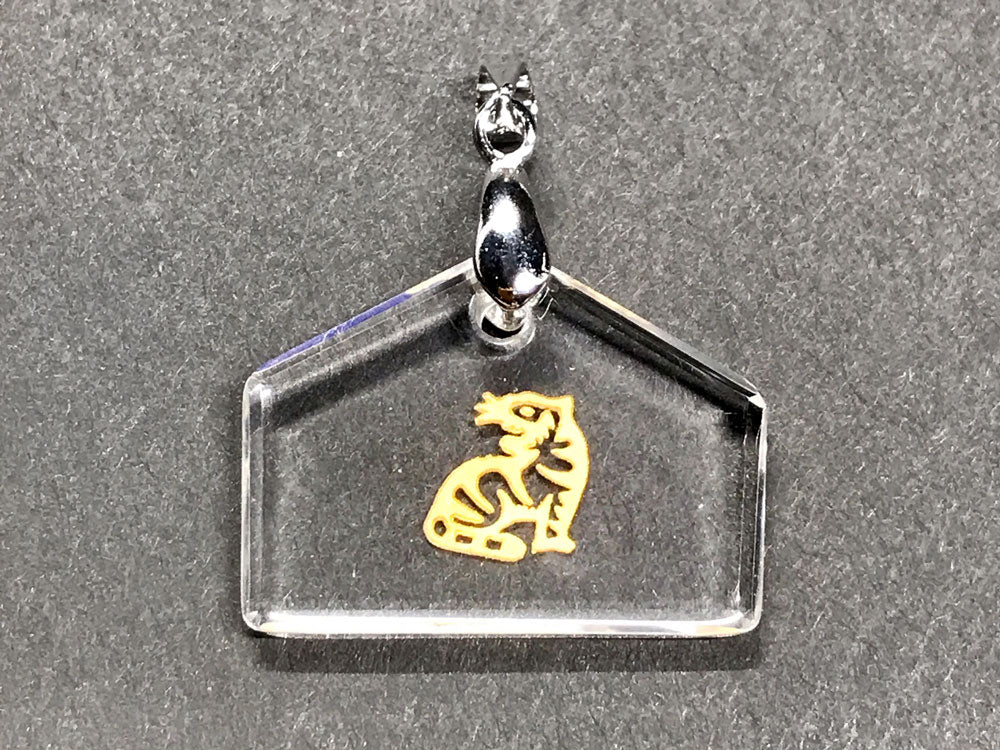寅（金色入り）