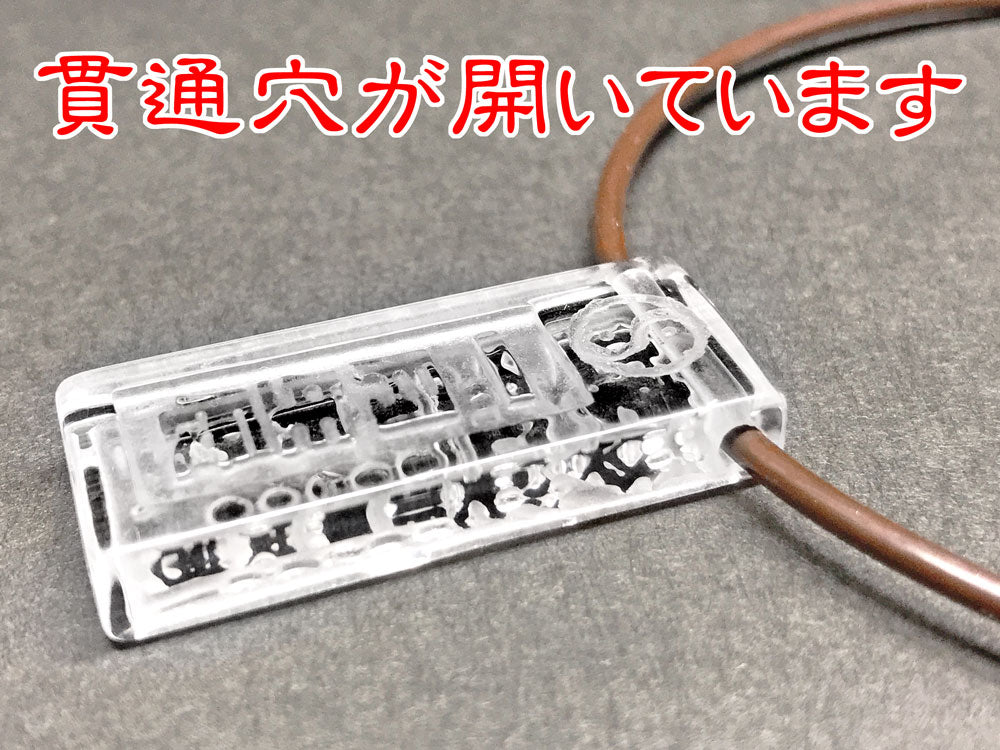 No.001　貫通穴