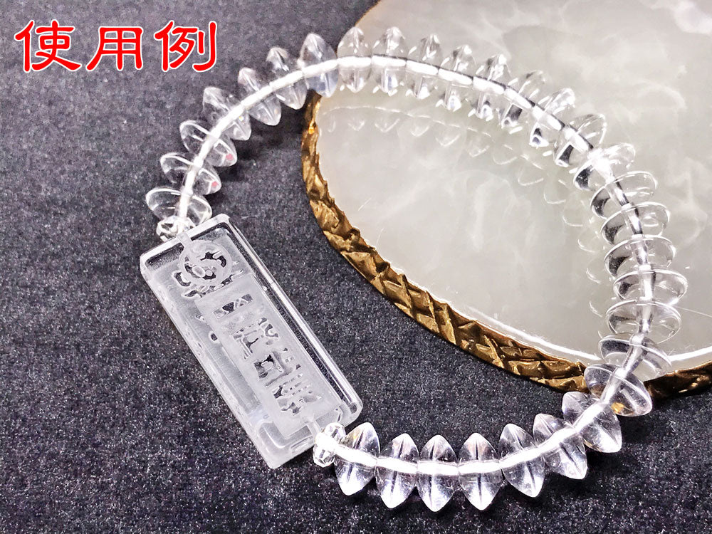No.002　使用例