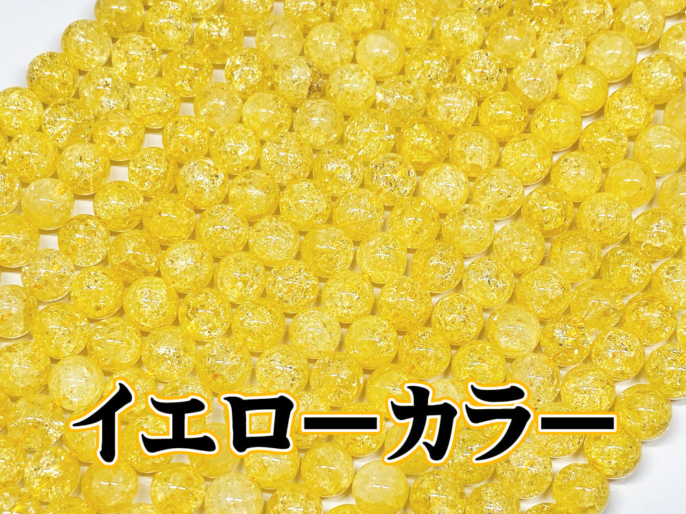 カラークラック水晶 – 天然石の店 ふうちゃん