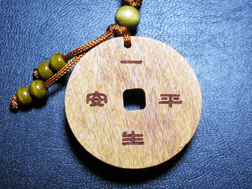 四神獣