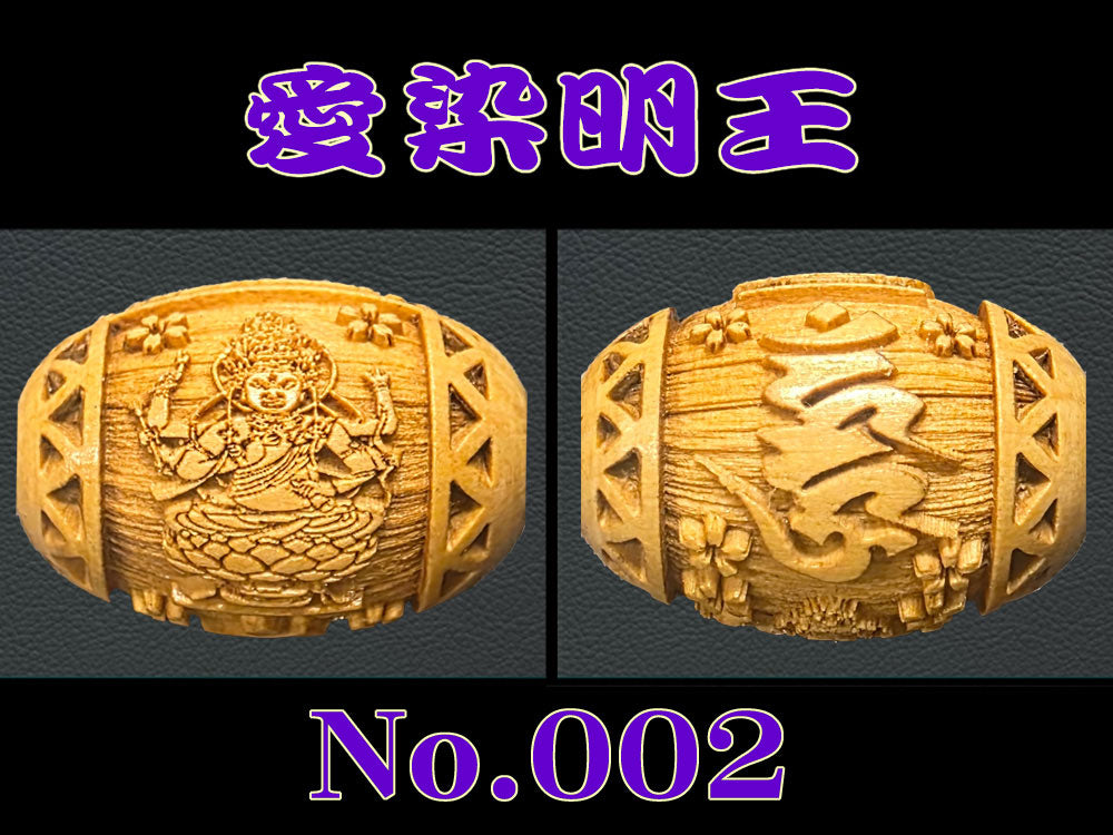約13×18mm　No.002
