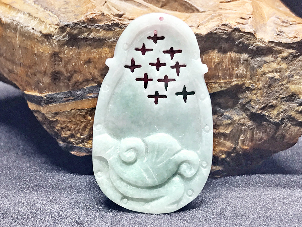 巳（裏面）