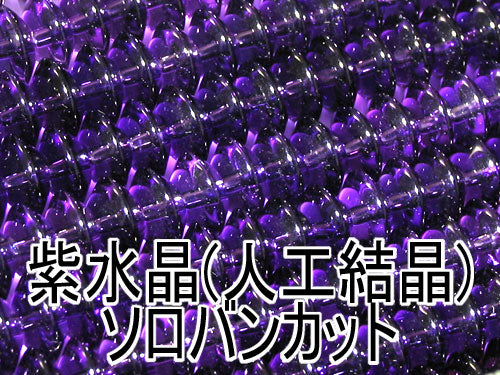 新作✩うる艶水晶ブレス 日本銘石】ブレス 飛鳥桜水晶＜奈良県＞ 丸 約10mm 品番