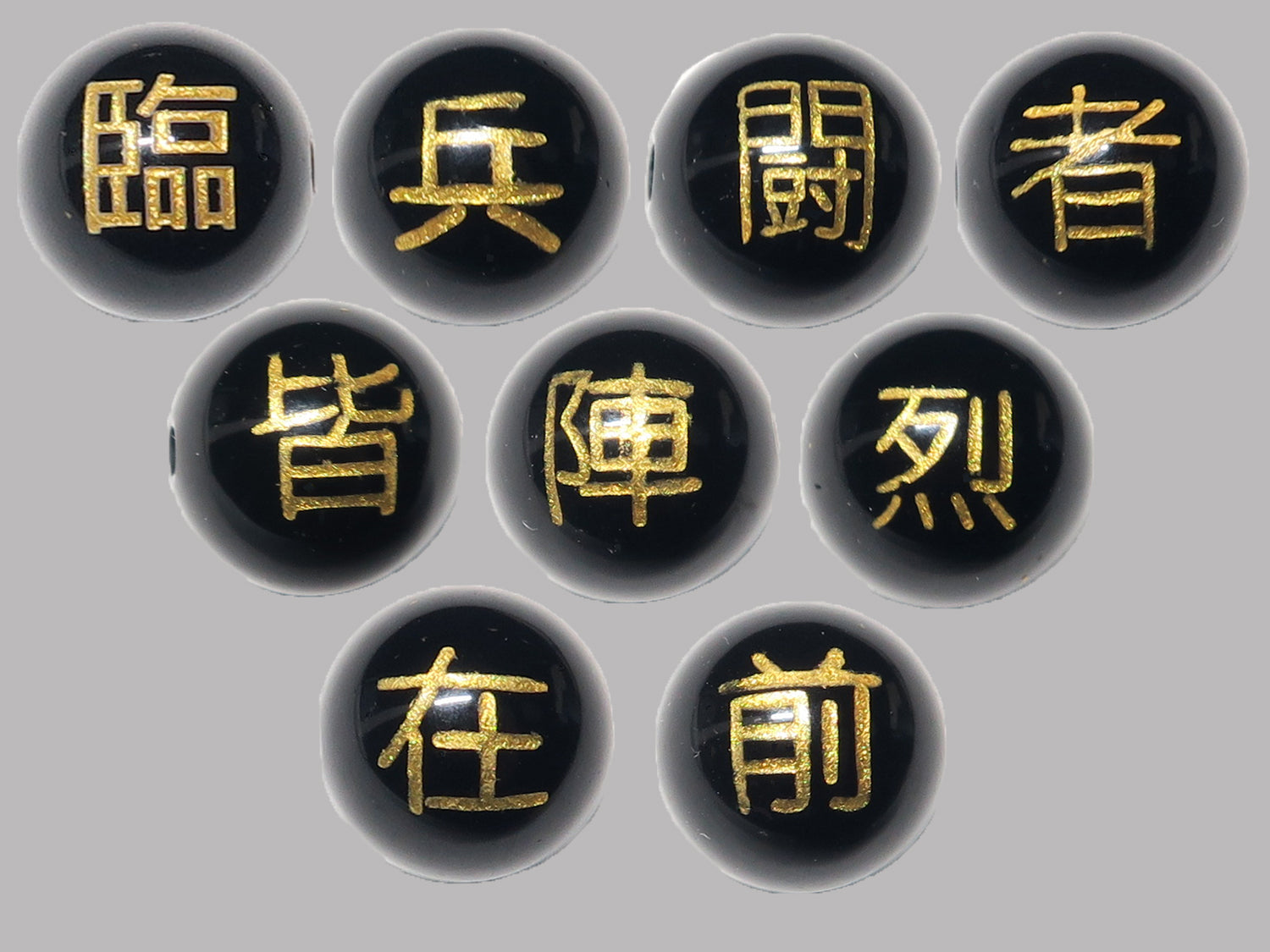 九字真言【臨兵闘者皆陣列在前】玉セット（超音波玉／水晶・オニキス