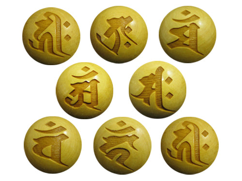 八大梵字・柘植玉（横・縦穴／約10mm、約12mm、約15mm