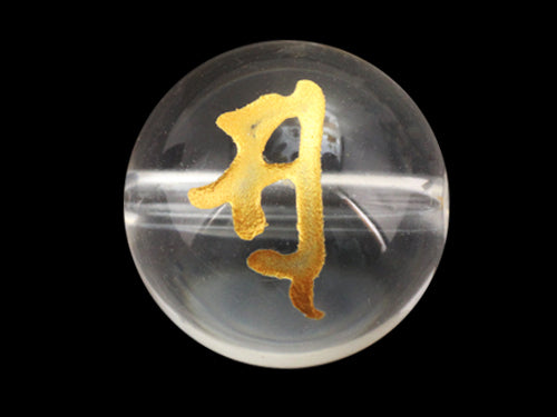 ☆別格高級品質！福財弁天宝珠③！ルビーインゾイサイト　勾玉 ☆別格高級品質！福財弁天宝珠③！ルビーインゾイサイト 勾玉