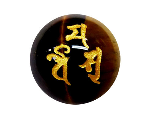 数量限定】三面大黒天・梵字玉（超音波彫／虎目石・金色入り