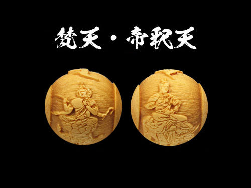 浮彫】梵天・帝釈天・四天王／柘植・横穴 – 天然石の店 ふうちゃん