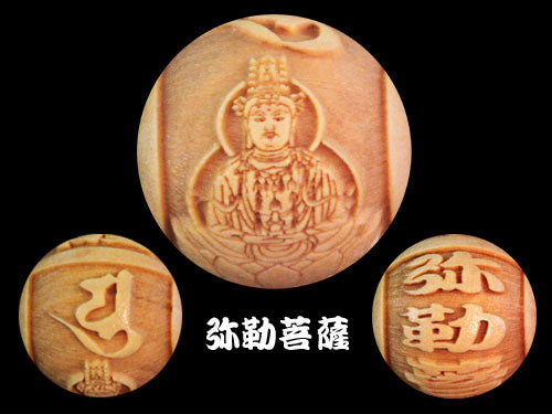 浮彫】十三仏・ご本尊・梵字玉／柘植玉（約12mm） – 天然石の店