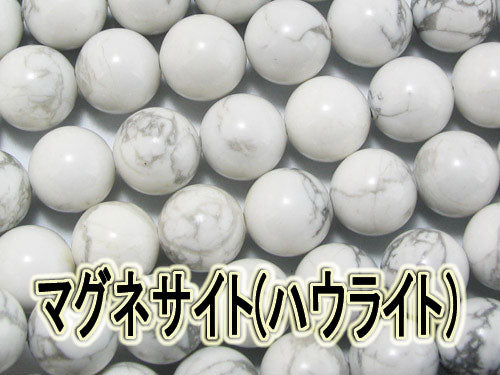 ハウライト（マグネサイト）スフィア　72mm 天然石　置物　インテリア ハウライト/マグネサイト タワー(B) | NEROLI CRYSTAL